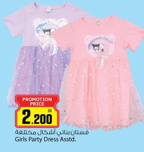 available at أنصار جاليري in البحرين