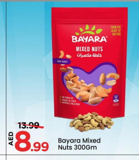 BAYARA available at Mark & Save in UAE - Dubai
