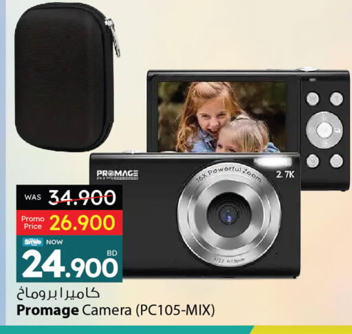 Camera in Ansar Gallery, Bahrain available at Ansar Gallery in Bahrain