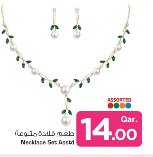 available at Mark & Save  in Qatar - Al Khor