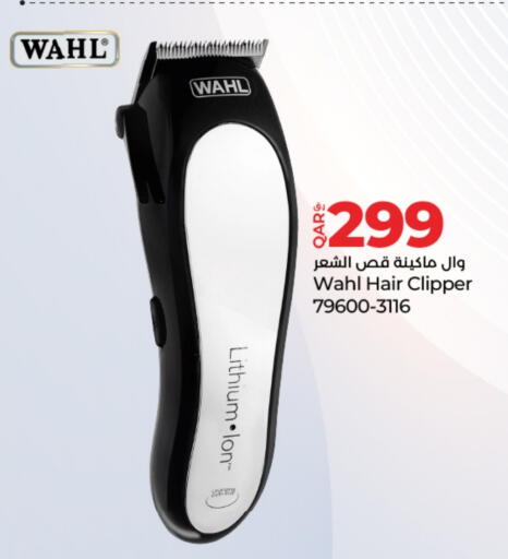 حلاقة الشعر وإزالته in لولو هايبرماركت, قطر Offers - قطر وال كريم إزالة الشعر available at لولو هايبرماركت in قطر - الضعاين