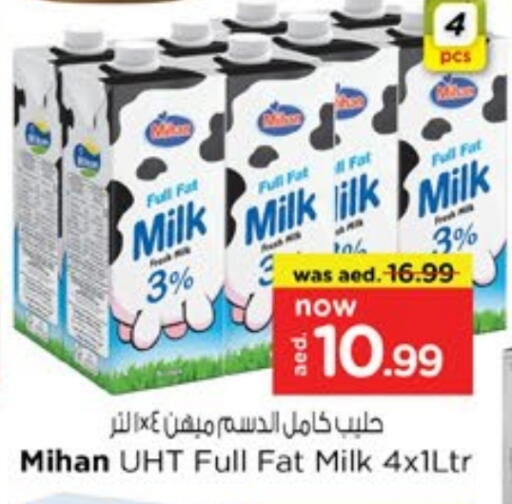 available at Nesto Hypermarket in UAE - Sharjah / Ajman