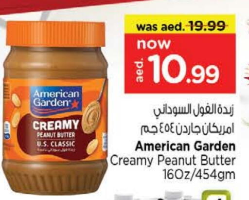 أمريكان جاردن زبدة الفول السوداني available at نستو هايبرماركت in الإمارات العربية المتحدة , الامارات - ٱلْفُجَيْرَة‎