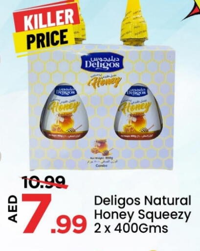 Honey available at Mark & Save in UAE - Abu Dhabi