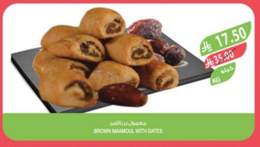 الكيك والمعجنات in المزرعة, المملكة العربية السعودية Offers - المملكة العربية السعودية available at المزرعة in مملكة العربية السعودية, السعودية, سعودية - جدة