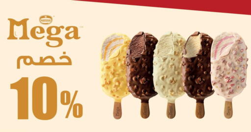 available at Othaim Market   in Egypt - Cairo