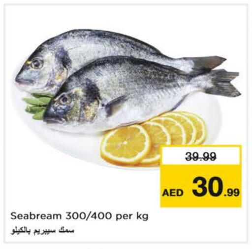 available at Nesto Hypermarket in UAE - Abu Dhabi