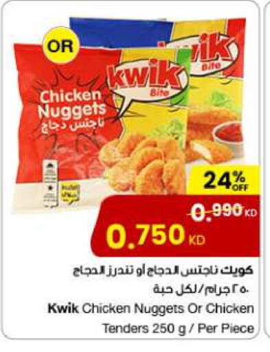 available at مركز سلطان in الكويت - محافظة الجهراء