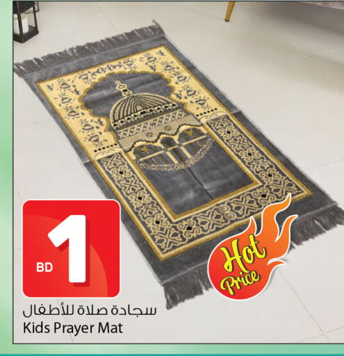 available at Ansar Gallery in Bahrain