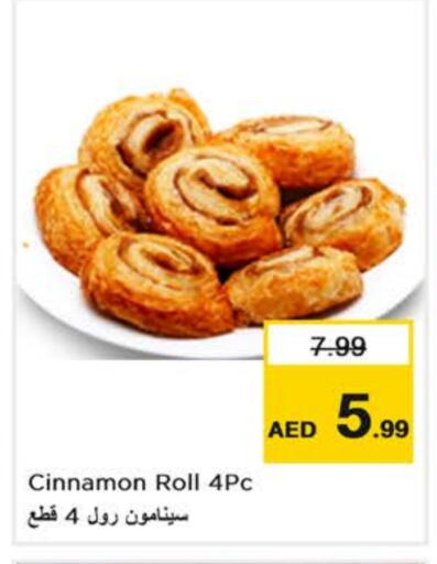 Cinnamon available at Nesto Hypermarket in UAE - Abu Dhabi
