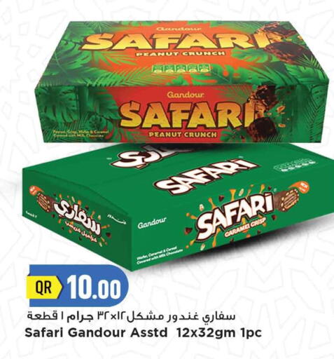 available at مرزا هايبرماركت in قطر - الخور