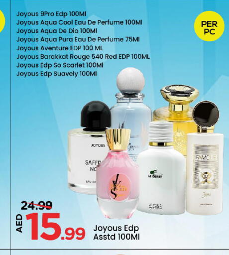 available at Mark & Save in UAE - Abu Dhabi