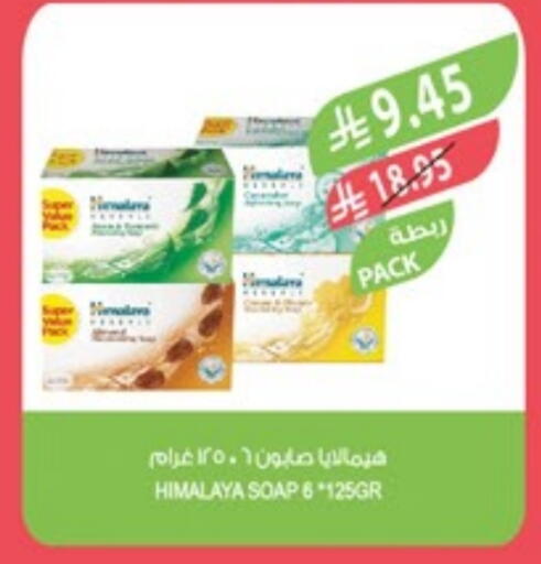 available at Farm  in KSA, Saudi Arabia, Saudi - Hafar Al Batin
