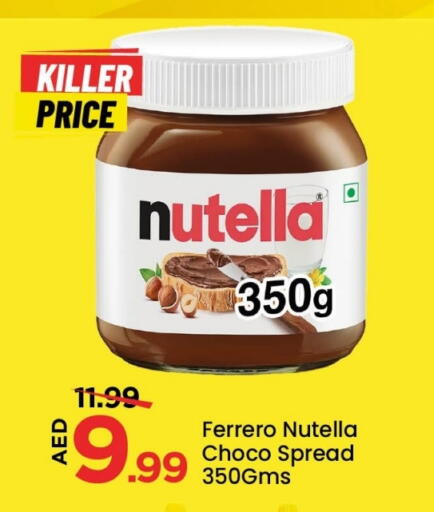 available at مارك & سيف in الإمارات العربية المتحدة , الامارات - الشارقة / عجمان