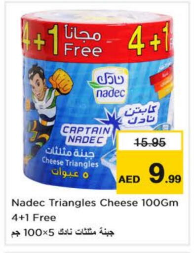available at Nesto Hypermarket in UAE - Dubai