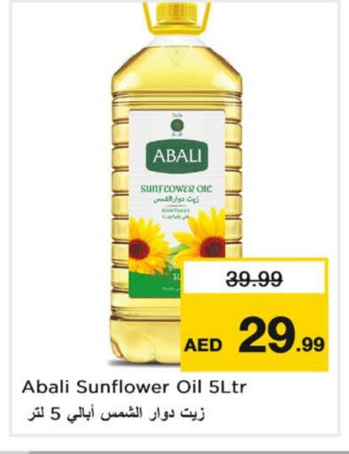 ABALI Sunflower Oil available at Nesto Hypermarket in UAE - Sharjah / Ajman