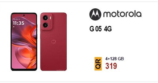available at Cairo Phones in Qatar - Umm Salal