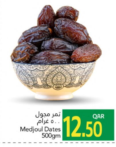 available at جلف فود سنتر in قطر - الخور