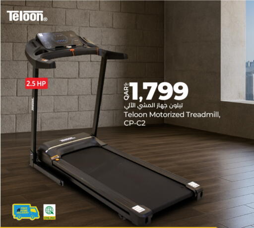 available at لولو هايبرماركت in قطر - الخور
