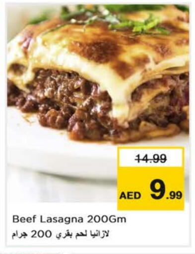 available at نستو هايبرماركت in الإمارات العربية المتحدة , الامارات - دبي