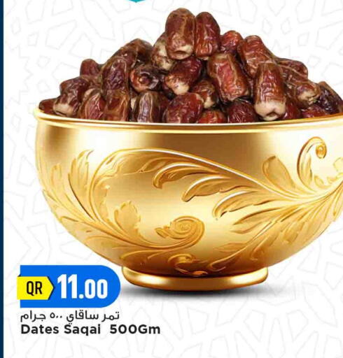 available at Marza Hypermarket in Qatar - Umm Salal
