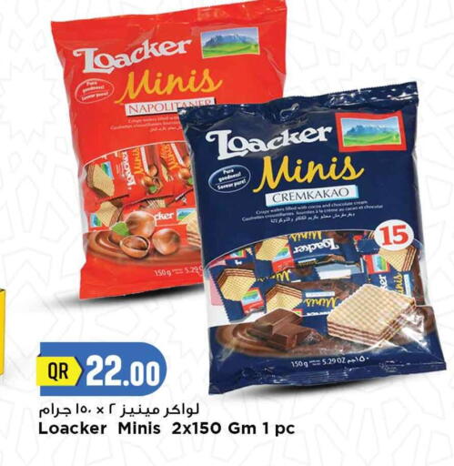 available at Marza Hypermarket in Qatar - Al Wakra