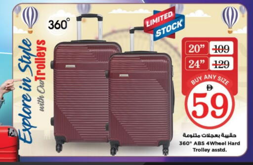 Trolley available at Nesto Hypermarket in UAE - Dubai