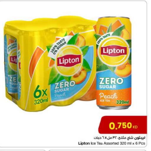 Lipton ICE Tea available at The Sultan Center in Kuwait - Jahra Governorate
