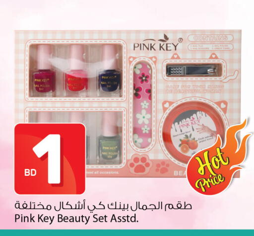 Cosmetics in Ansar Gallery, Bahrain available at Ansar Gallery in Bahrain