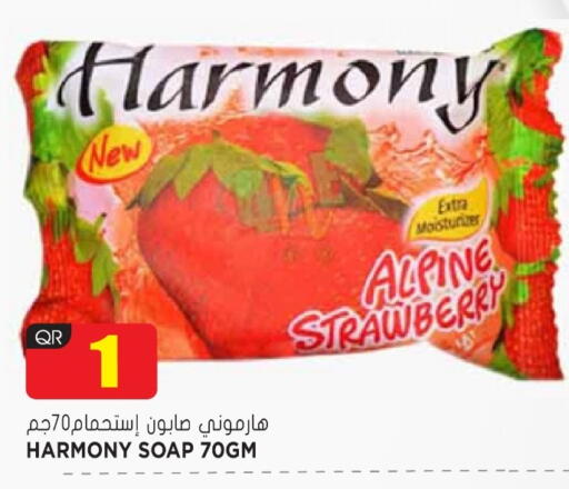 Strawberry available at Grand Hypermarket in Qatar - Al Rayyan