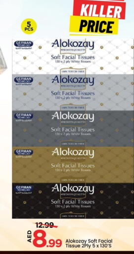 available at Mark & Save in UAE - Dubai