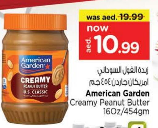 أمريكان جاردن زبدة الفول السوداني available at نستو هايبرماركت in الإمارات العربية المتحدة , الامارات - دبي