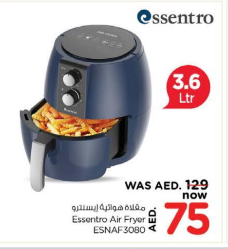 Air Fryer available at Nesto Hypermarket in UAE - Ras al Khaimah