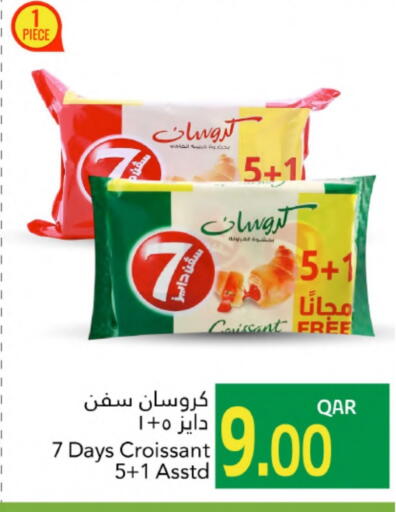 available at Gulf Food Center in Qatar - Umm Salal
