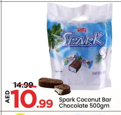 Coconut available at Mark & Save in UAE - Dubai