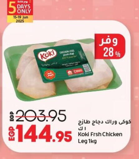 available at Lulu Hypermarket  in Egypt - Cairo