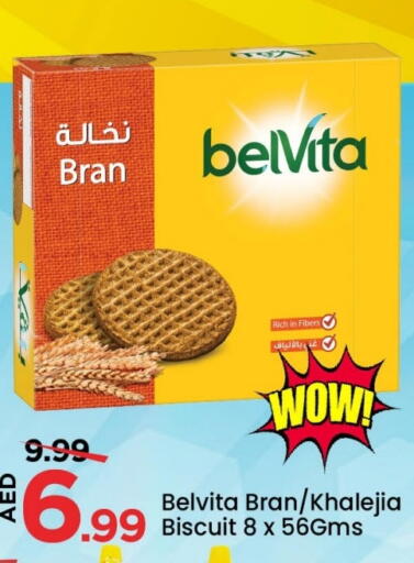 belVita available at مارك & سيف in الإمارات العربية المتحدة , الامارات - أبو ظبي