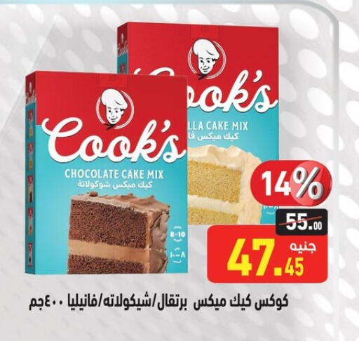 خليط كيك available at أسواق العثيم in Egypt - القاهرة