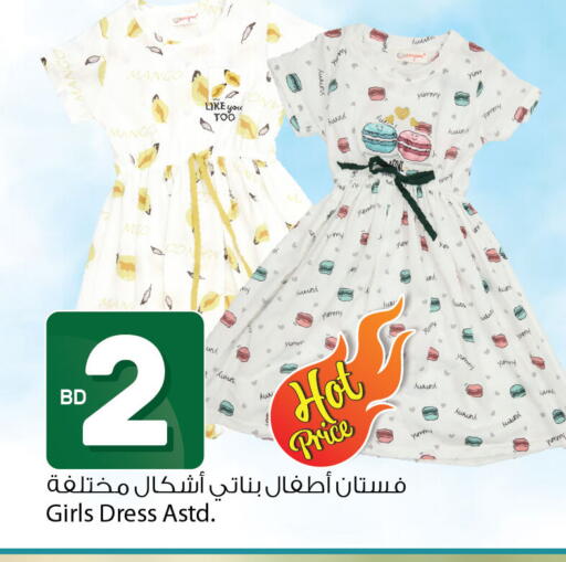 Mango available at أنصار جاليري in البحرين
