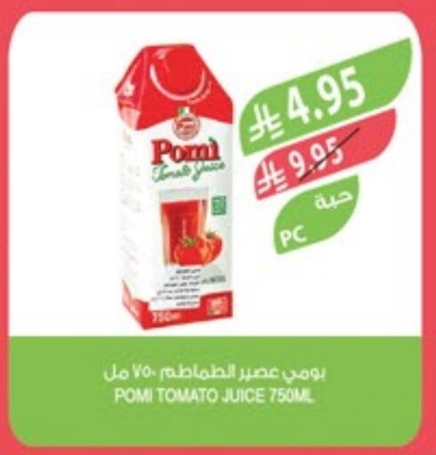 Juices & Drinks in Farm , Saudi Arabia Offers - Saudi Arabia Tomato available at Farm in KSA, Saudi Arabia, Saudi - Al Khobar