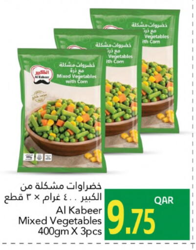 Frozen Fruits & Veg in Gulf Food Center, Qatar Offers - Qatar available at Gulf Food Center in Qatar - Al-Shahaniya