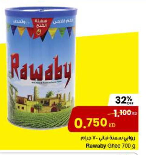 Oil & Ghee in The Sultan Center, Kuwait Offers - Kuwait Vegetable Ghee available at The Sultan Center in Kuwait - Kuwait City