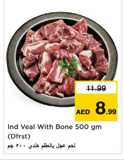 لحم عجل available at نستو هايبرماركت in الإمارات العربية المتحدة , الامارات - دبي