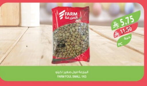 Canned & Packeted in Farm , Saudi Arabia Offers - Saudi Arabia available at Farm in KSA, Saudi Arabia, Saudi - Al Bahah
