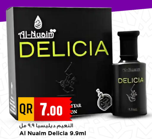 available at Marza Hypermarket in Qatar - Al Rayyan