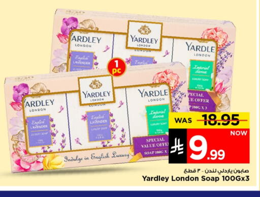 YARDLEY available at Mark & Save in KSA, Saudi Arabia, Saudi - Riyadh