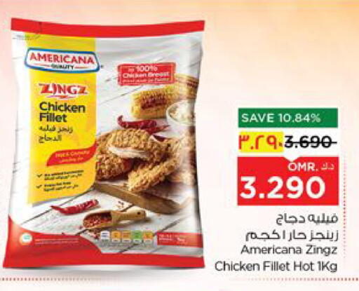 AMERICANA available at Nesto Hyper Market   in Oman - Salalah