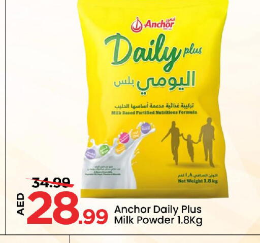 ANCHOR DAILY PLUS available at Mark & Save in UAE - Abu Dhabi