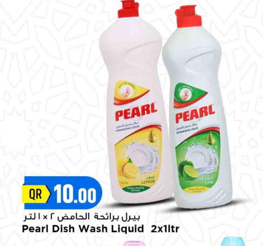 PEARL available at Marza Hypermarket in Qatar - Al Shamal