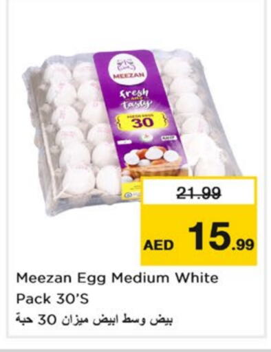 available at Nesto Hypermarket in UAE - Sharjah / Ajman